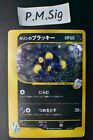 Karen's Umbreon 091/141 VS Series 2001 Holo 1st Edition Japanese Pokemon Card