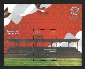 Peru 2021 , Bicentenary , Old National Stadium , SS , MNH