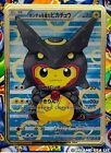 Poncho Pikachu x Rayquaza Gold Metal Pokemon Card Collectible Gift