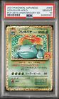 PSA 10 Venusaur 002/025 PCP 25th Anniversary Holo Japanese Pokemon Card