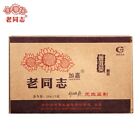 By Master Zou Shu Puerh Top Chinese Tea 250g Haiwan JiaJia Ripe Pu er Produced