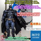 PSL Sep. 2024 Revoltech Amazing Yamaguchi Batman Arkham Knight  Kaiyodo Japan