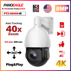 4K Hikvision Compatible 8MP 360° 40X PTZ IP Camera POE Audio+Alarm Auto Tracking