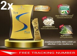 2x CHAME Sye S Plus Dietary Supplement For Those Who are Difficult Lose Weight