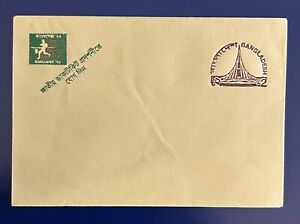 RARE BANGLADESH NATIONAL POST OFFICE EXHIBITION 2 Taka Stamped Envelope