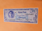 Thailand bankote rare about XF