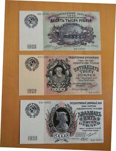 Reprint on paper with W/M Russia 10000 15000 2500 ruble 1923  FREE SHIPPING !!