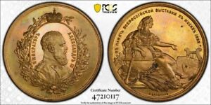 1882 Russia Moscow Pan-Russian Exposition Medal PCGS SP63 Lot#GV5653 46mm