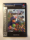 Dragon Quest V [Ultimate Hits] Japan Import PS2 (JP PlayStation 2, 2005) CIB