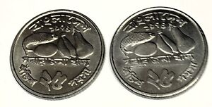 # C747  BANGLADESH  25 POISHA    COINS,    1974   (   2 COINS ALL ALIKE )