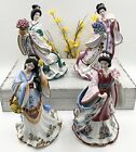 LENA LIU Danbury Mint MAIDEN Of IMPERIAL GARDENS Complete Set 4 Asian Princess