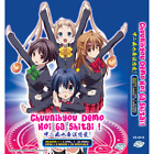 Chuunibyou Demo Koi Ga Shitai! Season 1+2 +2 OVA +2 Movie +26 Specials DVD Anime
