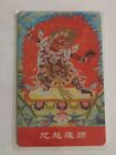 Tibetan Buddhism Portable amulet card free delivery  29