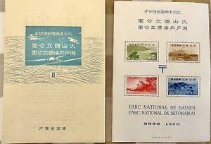 Japan: Daisen & Setonaikai National Park Stamp Sheet With Folder, #288a, Ex Cond