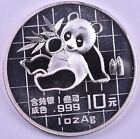 1989 China Panda 1 oz Silver 0.999 10Y