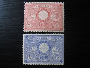 JAPAN Sc. #85-86 scarce mint stamp set! SCV $53.50