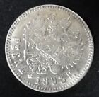 1893 RUSSIAN Empire 1 ROUBLE Alexander III (1881-1894) Silver Ruble - Rare Coin