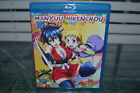 Manyuu Hikenchou The Complete Series Blu-Ray (Uncensored Version)