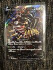 Giratina V SR SA 111/100 s11 Alt Art Lost Abyss 2022 Pokemon Card Japanese