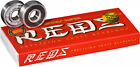 Powell Peralta BONES SUPER REDS Precision Skateboard Bearings 8 PACK