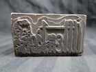 Antique PRINTERS BLOCK PLATE - ATTENTION - BOY WITH HAMMER JUDGE'S GAVEL - RARE