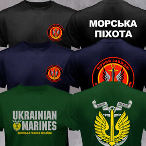 Ukraine Ukrainian Naval Infantry Navy Marines Military T-shirt