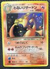 Dark Charizard Holo No.006 Team Rocket Old Back Holo Japanese Pokemon Card