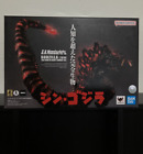 Bandai S.H. Monsterarts Shin Godzilla 2016 4th Form Night Combat ver Figure