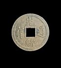 (1890-1908) China Cash Coin Milled Brass Kuang-Hsu T'ung - Pao 🪙