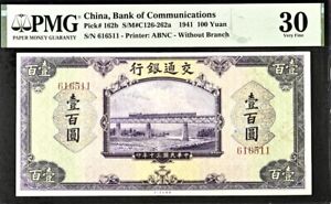 New ListingChina 100 Yuan Pick# 162b 1941 PMG 30 Very Fine Banknote