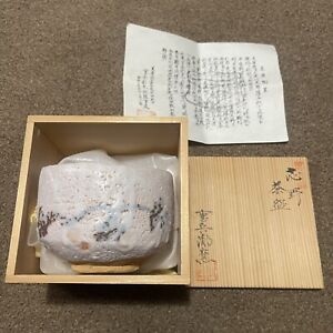 CHAWAN Mino-ware signed jidaimono Japan antique tea ceremony pottery bowl