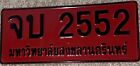 Original Vintage Thailand Thai Bangkok Red and Black Car License Plate