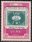 Peru #C132 (AP58) VF MLH - 1957 10c 1r Stamp of 1857 / Sail and Steamship