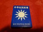 PLAYING CARD DECK ROC POLITICAL FIGURE COMUNIST CHINA CARDS SEALED IN BOX