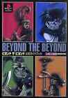 Strategy Book Ps Beyond The Official Guidebook