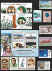 Bangladesh 2023 COMPLETE Year Pack Collection 21v Stamp+3 MS MNH incld RARE OVPT