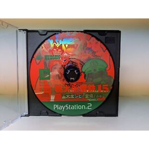 Momotaro Densetsu 15 PlayStation 2 PS2 Disc Only Japanese Import US Seller