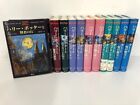 Harry Potter Complete volumes 11 books set Hardcover Book Japanese Version Used
