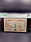 1915 20 Coppers China PMG 40 Market Stabilization Currency Bureau S/N 741282.