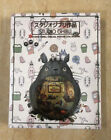 Studio Ghibli movie collection  24 Movies Set  Blu-ray 8-Discs