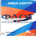 NGM15002 1:400 NG Model Aeroflot Airbus A320neo Reg #RA-73733
