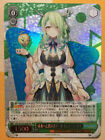 Ceres Fauna STANDING POSE 2023 SR Weiss Schwarz Hololive Vol.2 Japanese NM