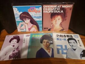 Rare Lot 5 Japanese City Pop Anime Vinyl Record 7