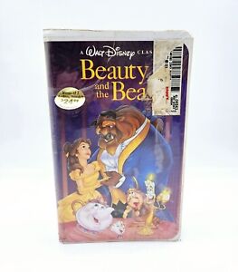 Disney Beauty and the Beast VHS Tape Black Diamond Factory Sealed New