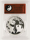 China 2021 30 Gram 999 Silver Panda 10 Yuan Coin PCGS MS70 First Day of Issue