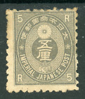 Japan 1876 Koban 5 Sen Slate Perf 10 SG 76A Mint D123