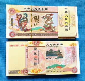 100 Pieces Chinese 10^303 Dragon and Phoenix Consecutive numbers Paper Banknotes