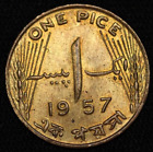 PAKISTAN ~ 1957 ~ 1 Pice ~ Quality WORLD Coin ☘️ R-#1 ☘️