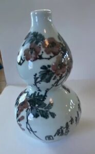 New ListingChinese Old Porcelain ~ Red Floral Pattern Handpainted ~ Gourd Bottle Vase ~8.5