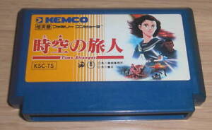 Famicon FC toki no tabibito Classic NES Nintendo Game Famicom Cartridge